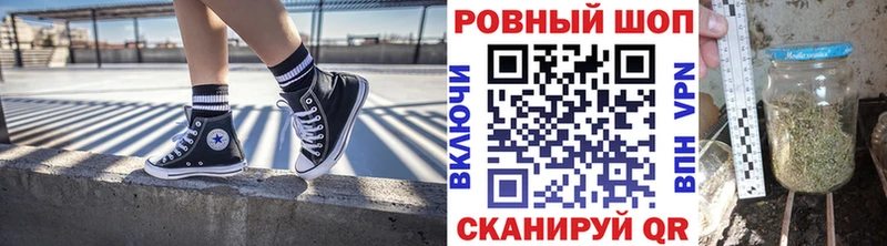 Цена Артём Конопля  A PVP  Амфетамин  Меф мяу мяу  COCAIN  Гашиш 