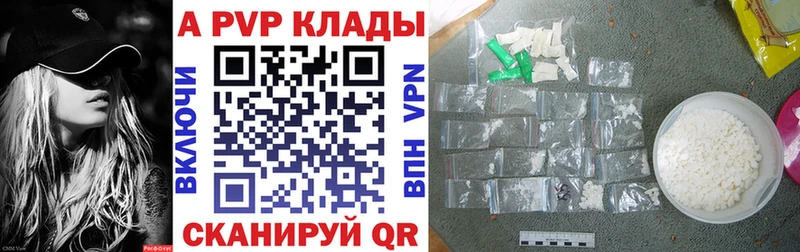 Alpha PVP Crystall  Артём 