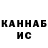 Amphetamine Розовый Radmir S