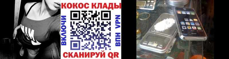 Кокаин Эквадор как найти закладки Артём
