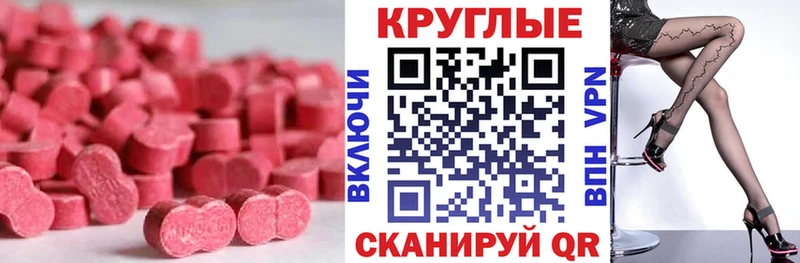 ссылка на мегу как войти  Артём  ЭКСТАЗИ Дубай 