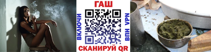 Гашиш hashish  купить  сайты  Артём 