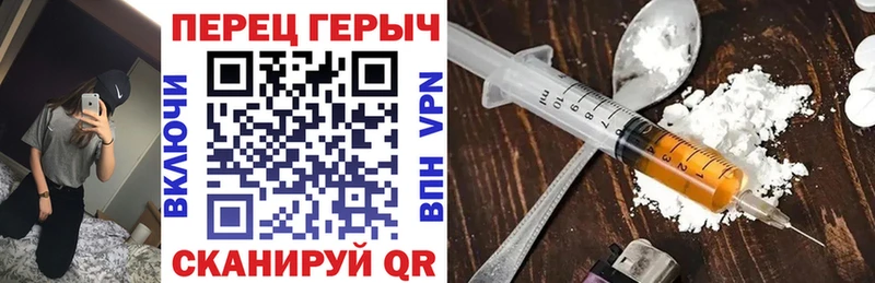 Героин хмурый  магазин    Артём 