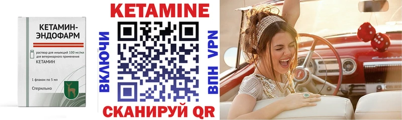КЕТАМИН VHQ Артём
