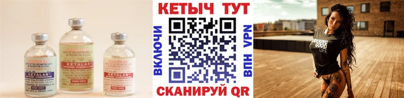 гидра ССЫЛКА наркота Артём Кетамин VHQ