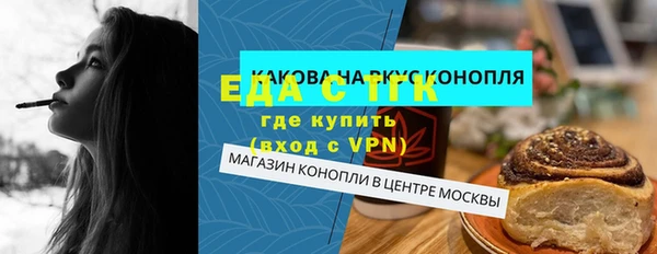 прущие крисы Елабуга
