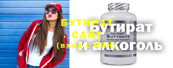 прущие крисы Елабуга