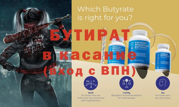 mdma Елизово