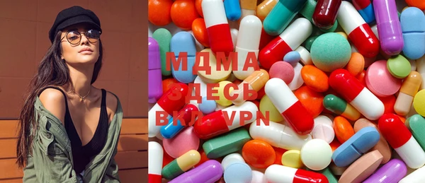 MDMA Ельня