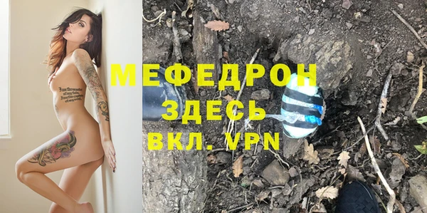 MDMA Ельня