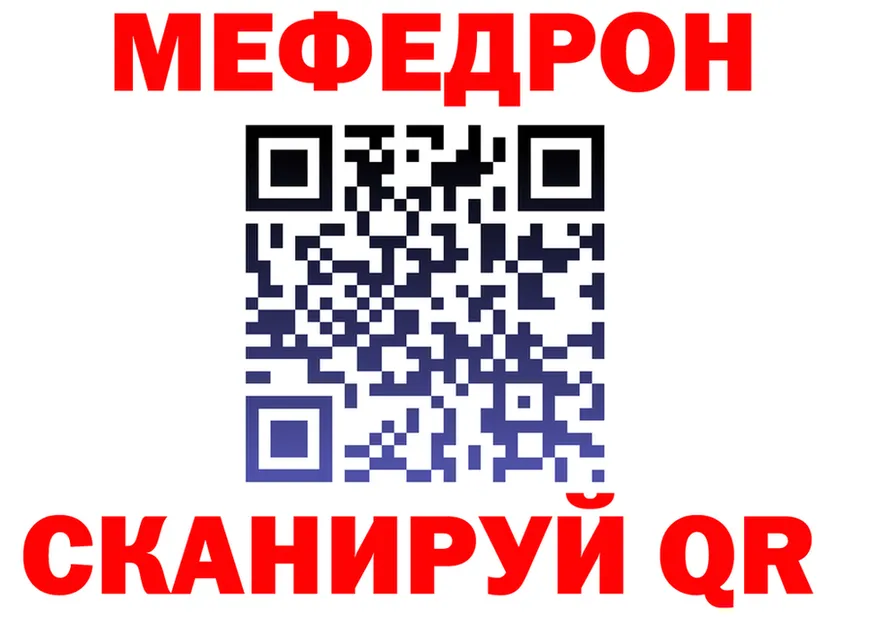 А ПВП Crystall зеркало это hydra Артём