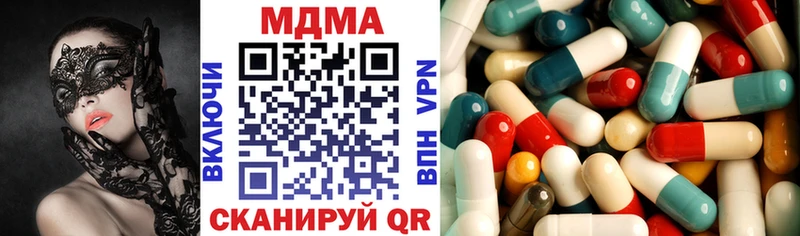 blacksprut ССЫЛКА  Артём  MDMA Molly 