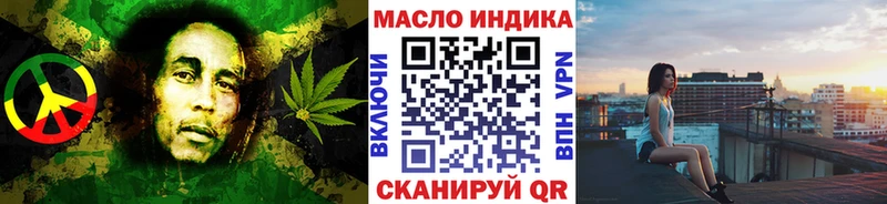 ТГК THC oil  Артём 